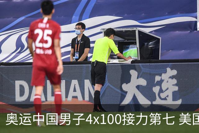 奥运中国男子4x100接力第七 美国犯规被取消成绩